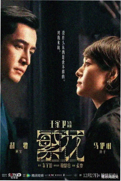 甄嬛传43集完整版在线观看