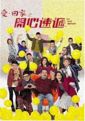 甄嬛传43集修复画质版